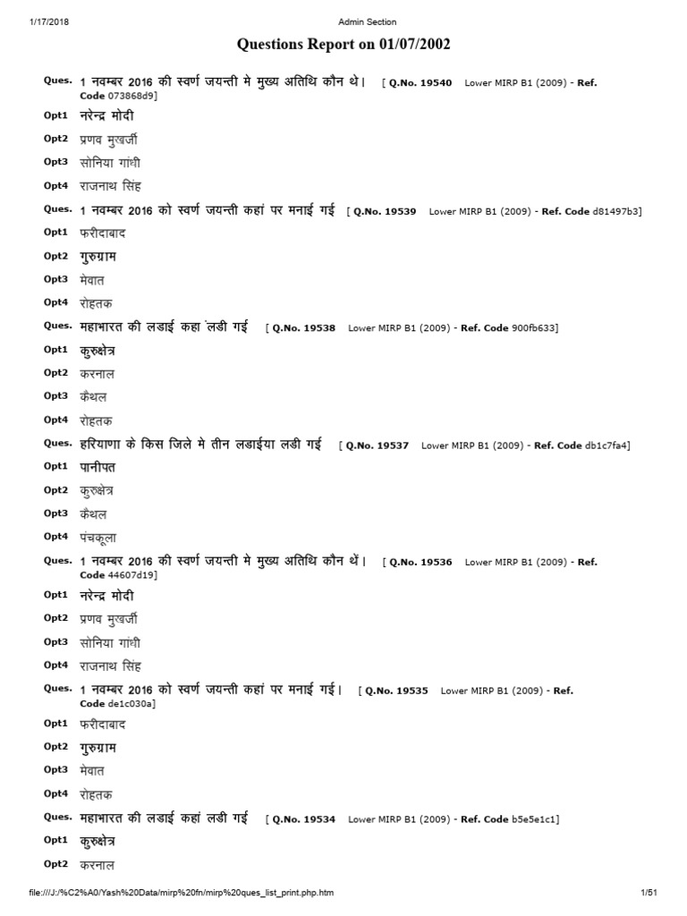 MIRP | PDF