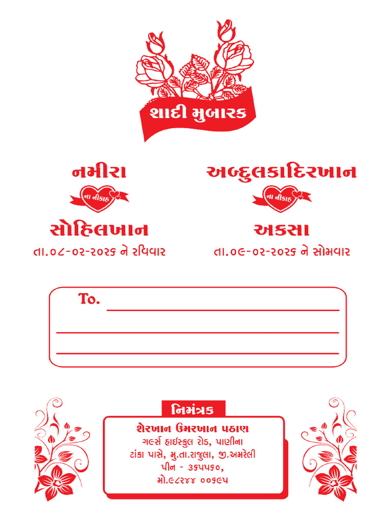 Pathan Parivar | PDF