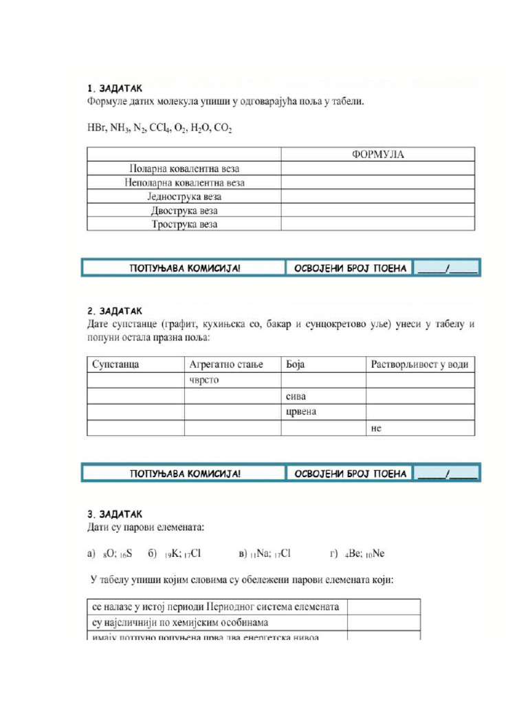 67 | PDF