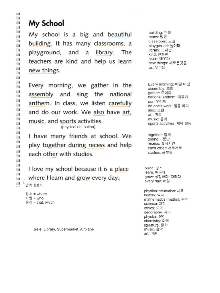 Reading Article #1 - My School | PDF