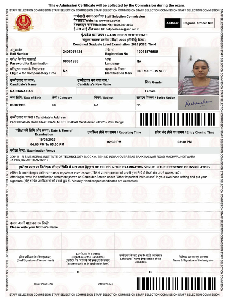Admit Card | PDF