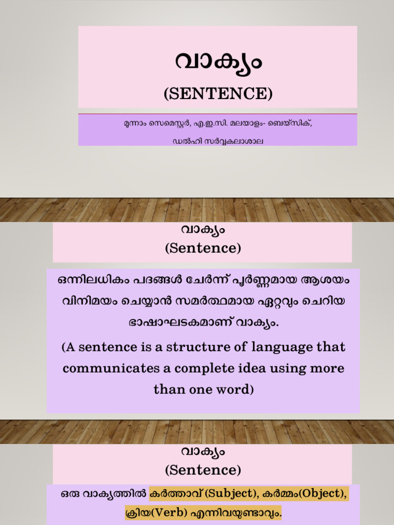 Sentence | PDF