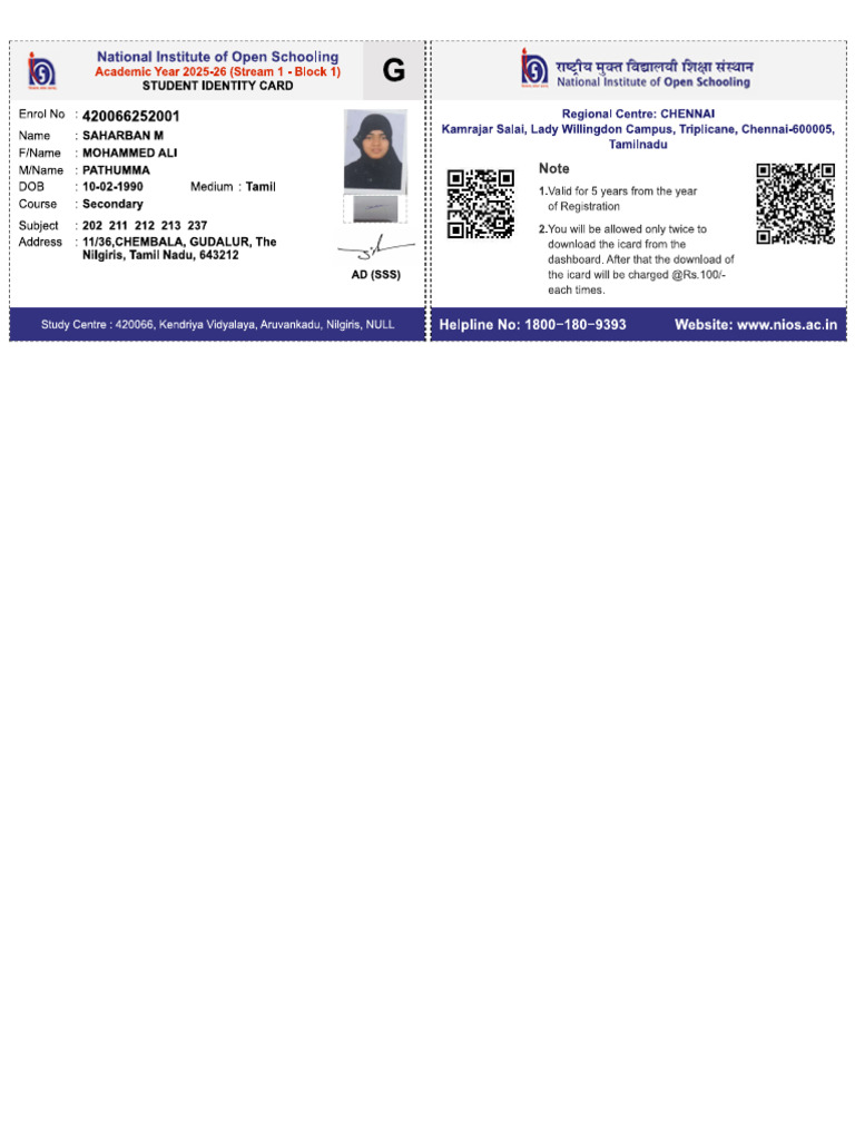 Nios Id | PDF
