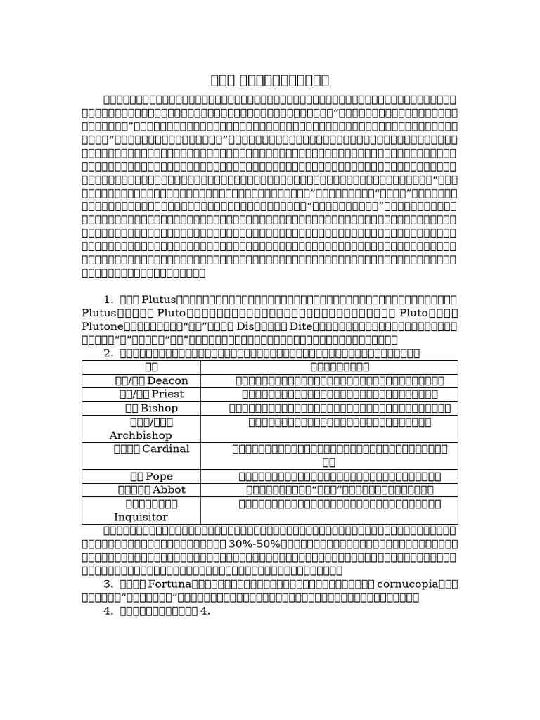 007 | PDF