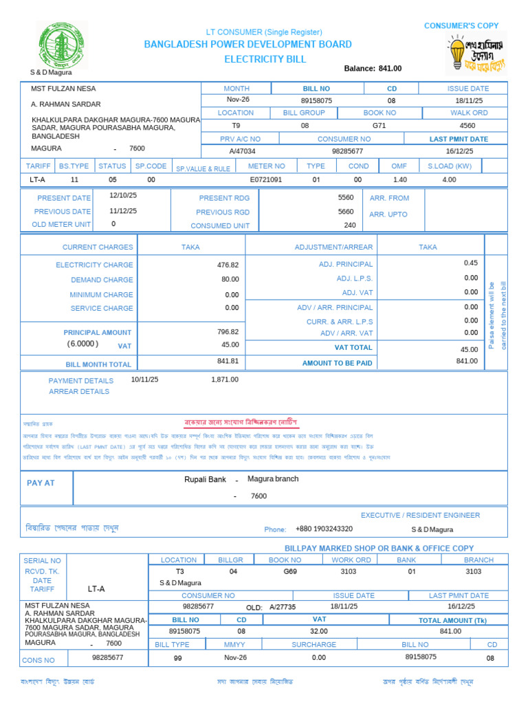 New Electricity Bill | PDF
