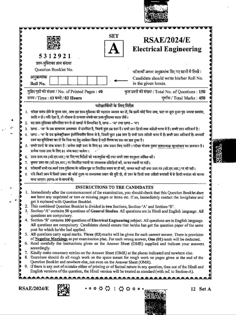 Electrical Engineering | PDF | Measuring Instrument