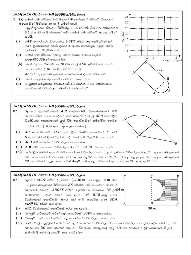 OL Maths I B Parimithiya Wargapalaya | PDF