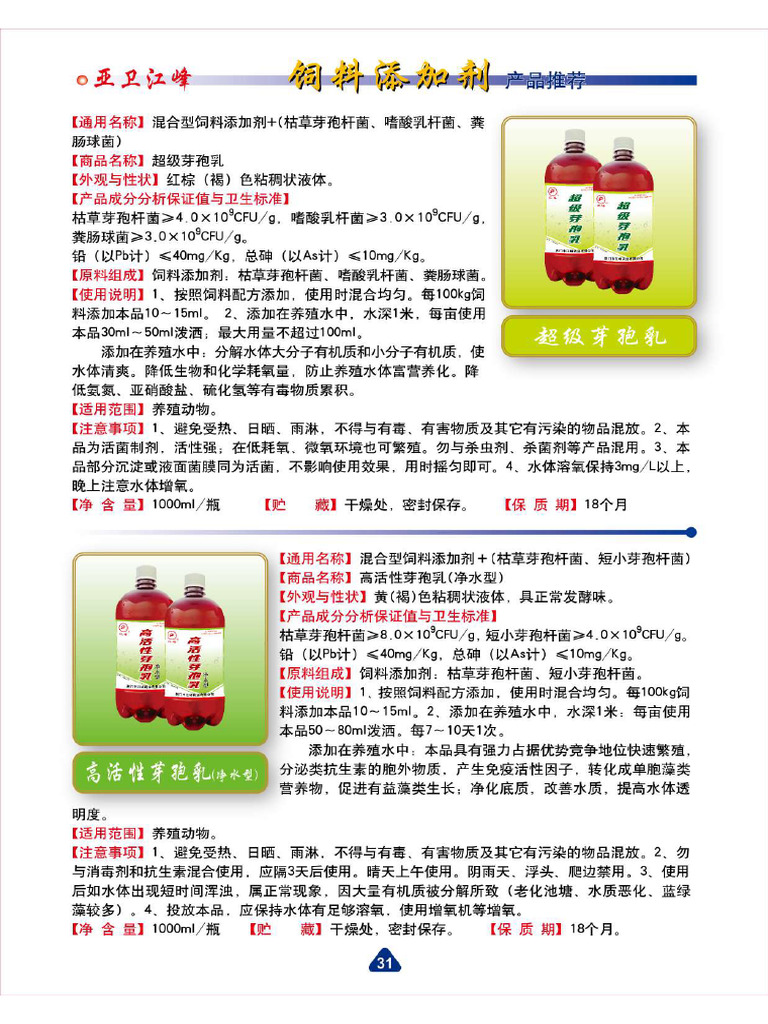 31 40 | PDF
