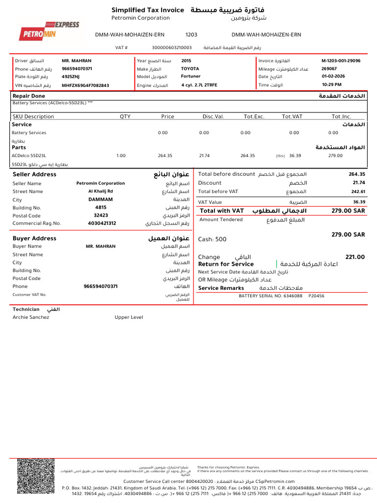 Get Attachment | PDF | Invoice | Vehicles
