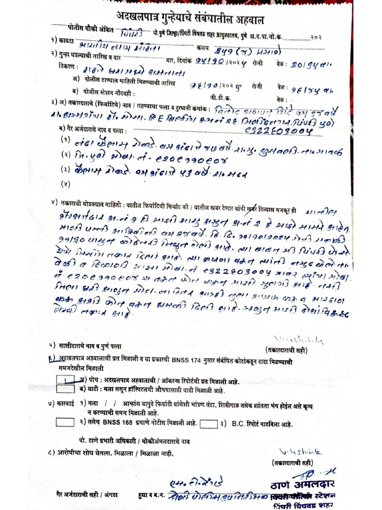 Document 7 | PDF