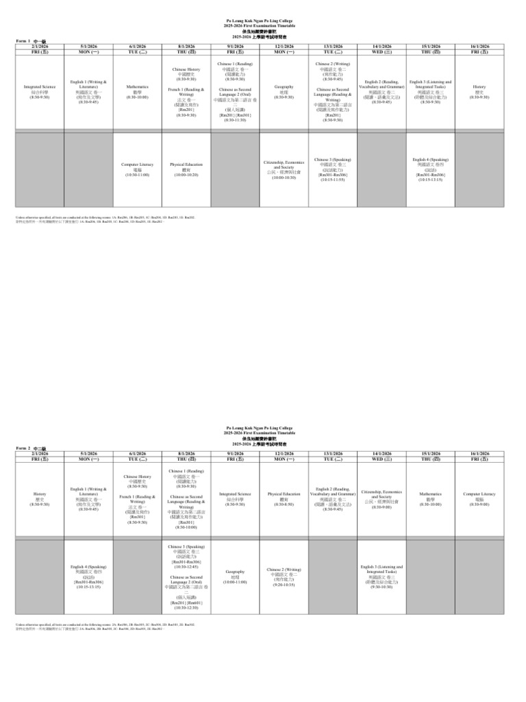 2526 Q2 E1 Timetable | PDF