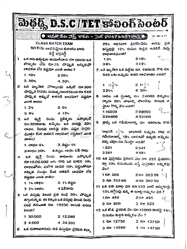 Tet Mathematics Practice Paper | PDF