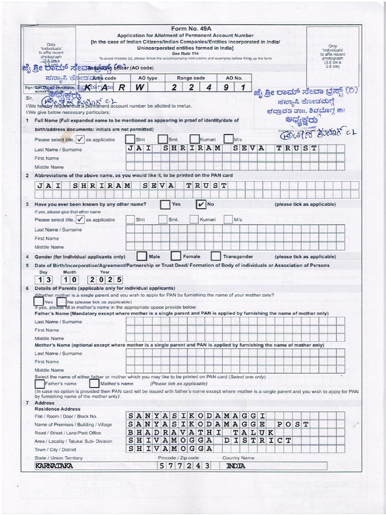 Jai Shriram Seva Trust Pan Card Application | PDF