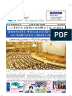 The Myawady Daily (5-7-2012)