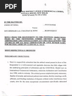 Certified Copy Application Form Template | PDF