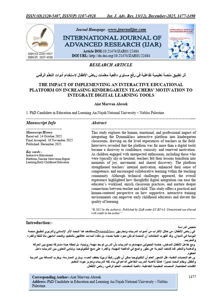 THE IMPACT OF IMPLEMENTING AN INTERACTIVE EDUCATIONAL PLATFORM ON ...