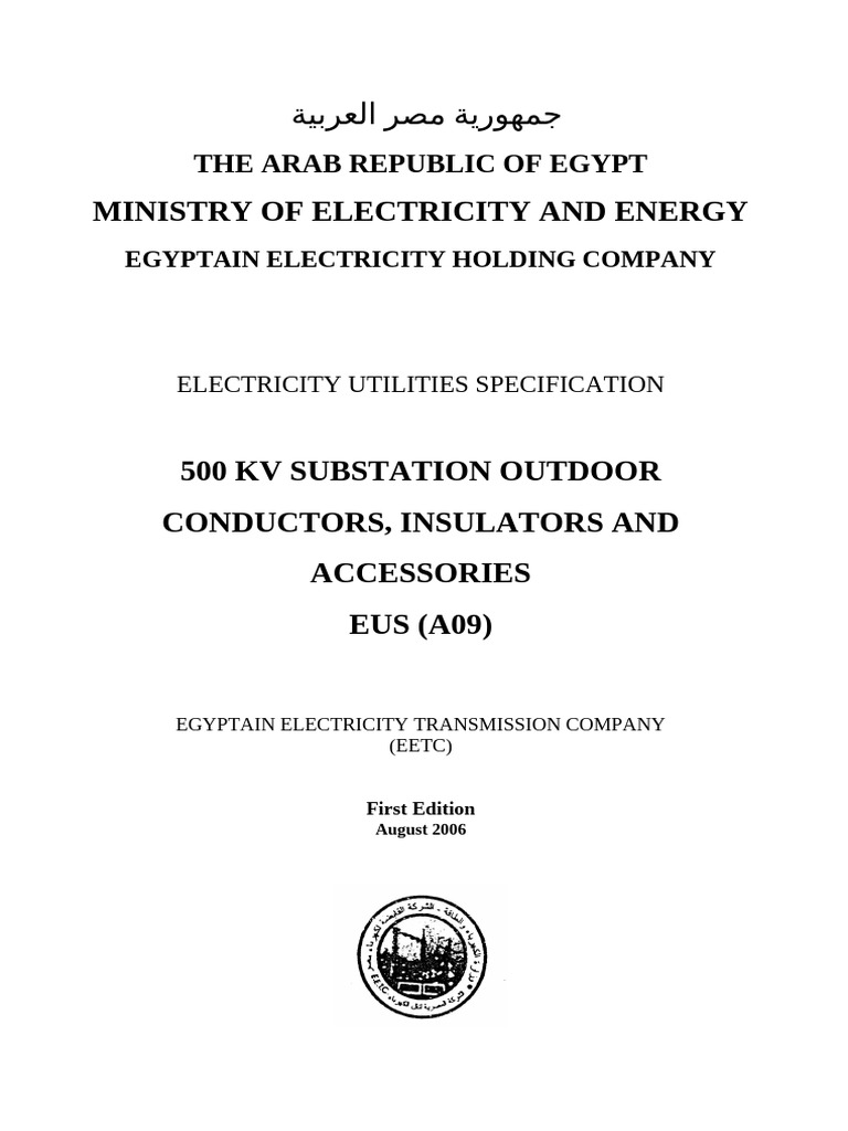 Ministry of Electricity and Energy: The Arab Republic of Egypt | PDF ...