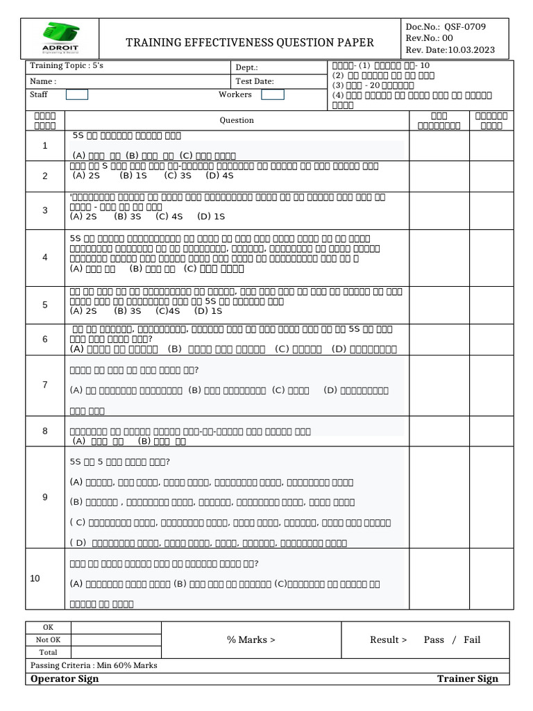 5s Question Papers | PDF