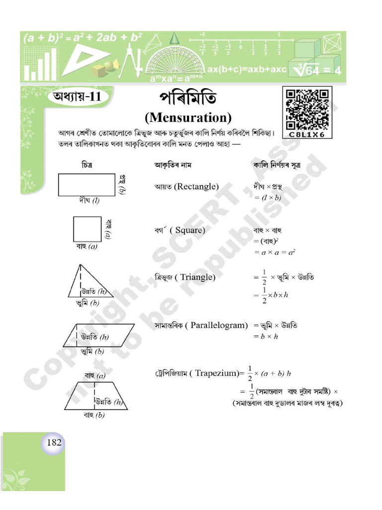 11 ch | PDF