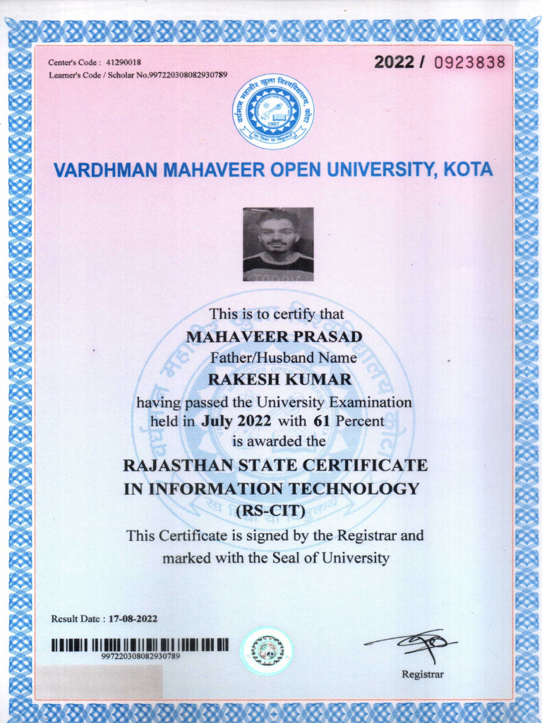 RKCL | PDF
