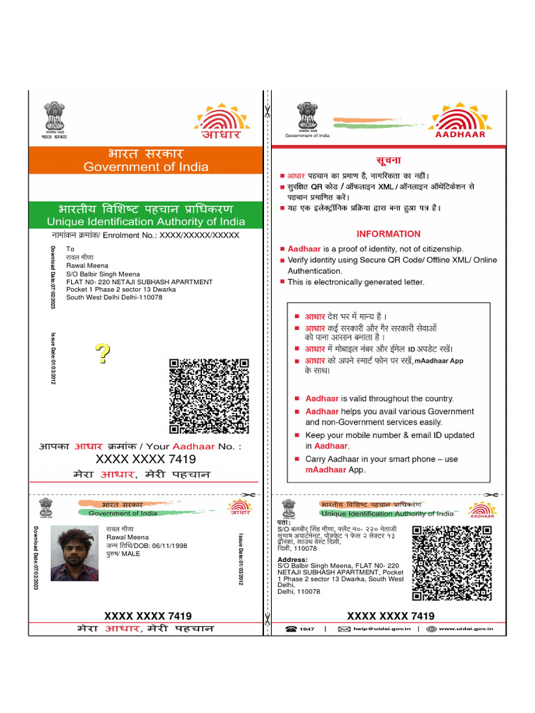 In.gov.Uidai ADHAR 2f8f5b52914e72067adee1429407cc2d | PDF