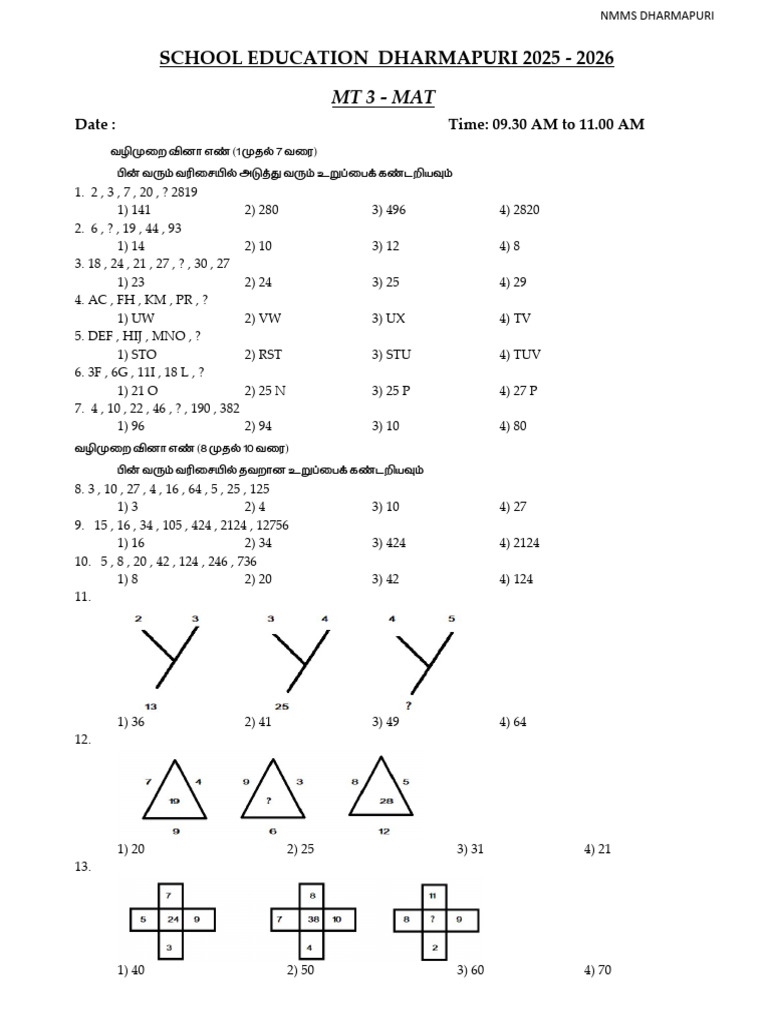 MT 3 Mat - TM | PDF
