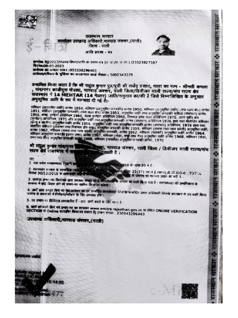 Rahul Cast | PDF
