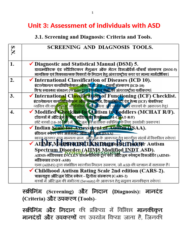 Unit 3: Assessment of Individuals With ASD | PDF
