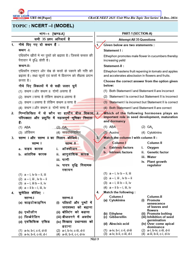 Test Series 11th Neet Botany Pt-04 | PDF | Cytoplasm | Organisms