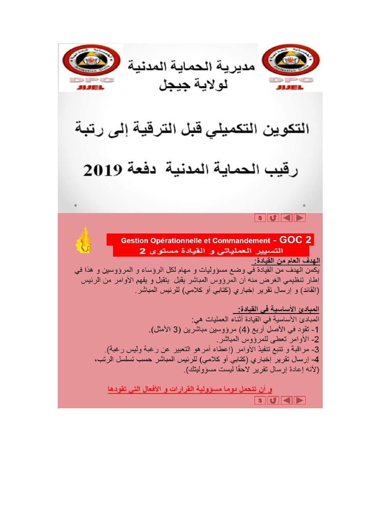 Goc 2 | PDF
