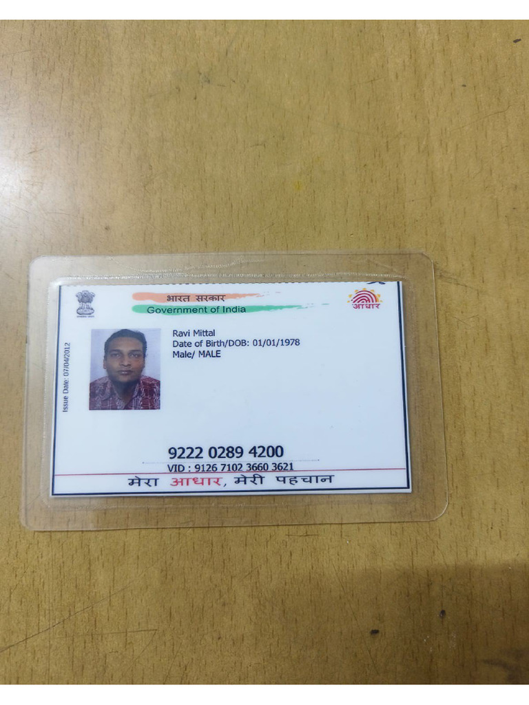 Ravi Aadhar Card | PDF