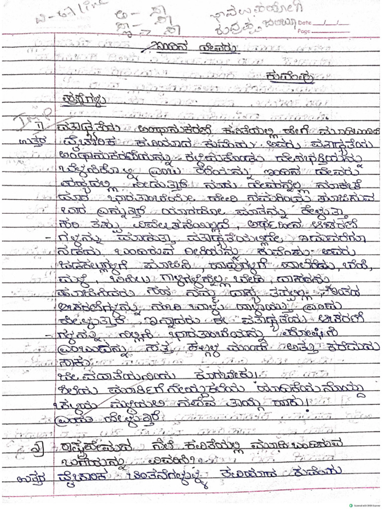 Kannada Bcom 1st Sem Notes | PDF
