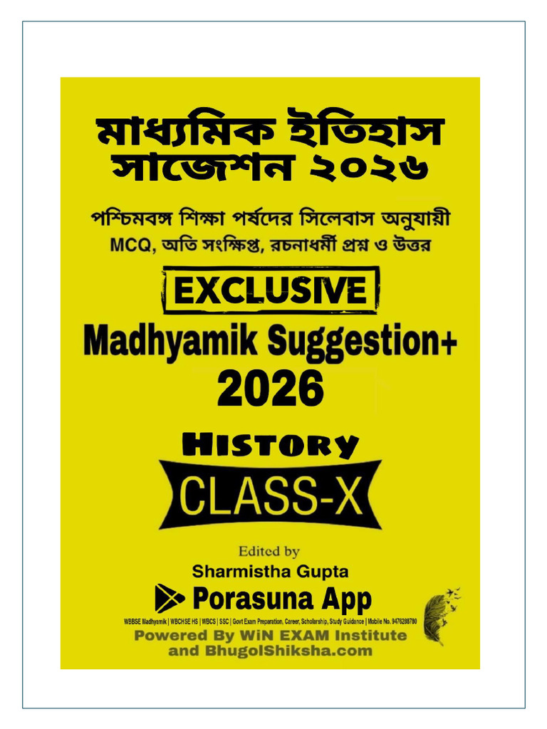 Madhyamik History Suggestion 2026 Exclusive (1) | PDF