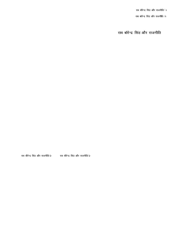 BOOK Test 1 | PDF