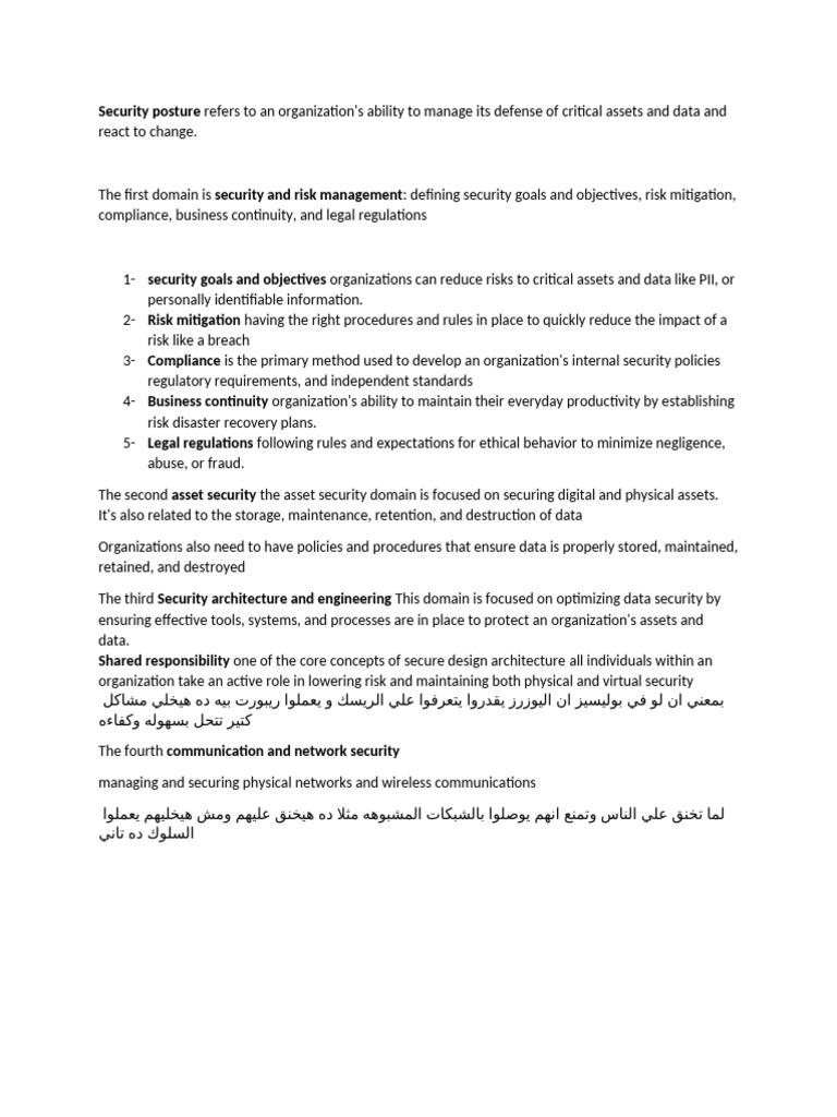 5 | PDF | Security | Computer Security