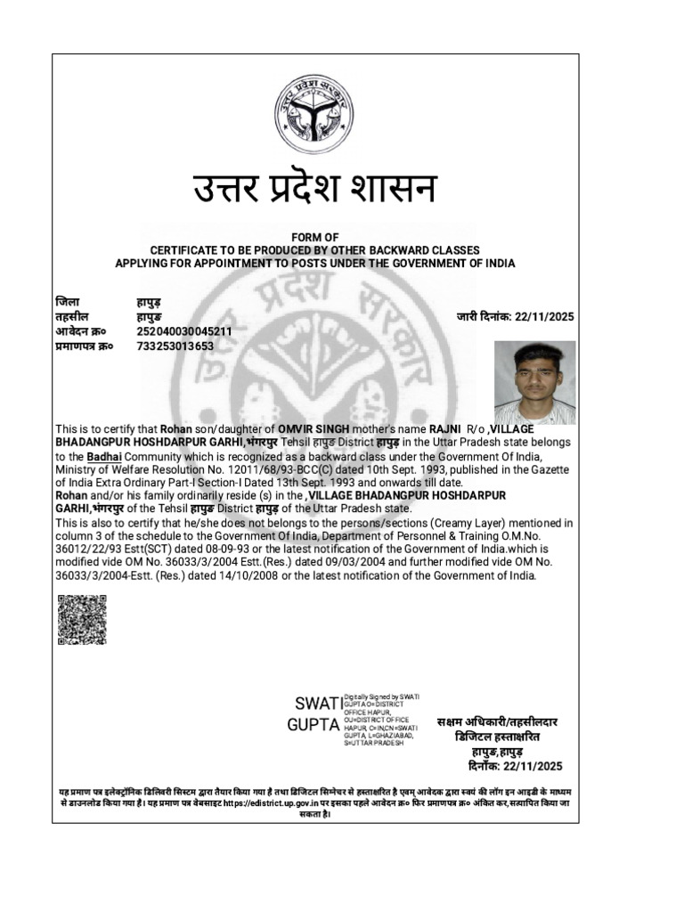Caste Certificate 24_2025 ((((Central Level ))) | PDF | Government Of ...