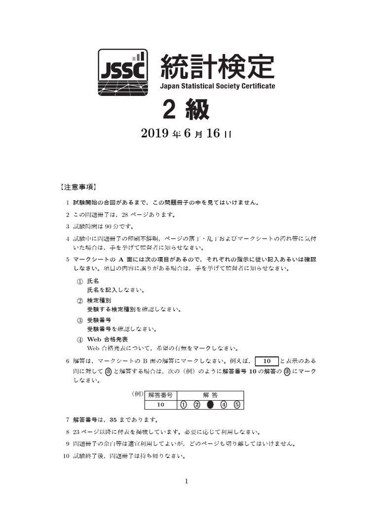 201906page2