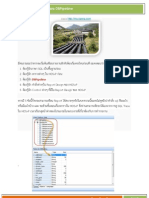 HOSxP Report Design ตอน DBPipeline