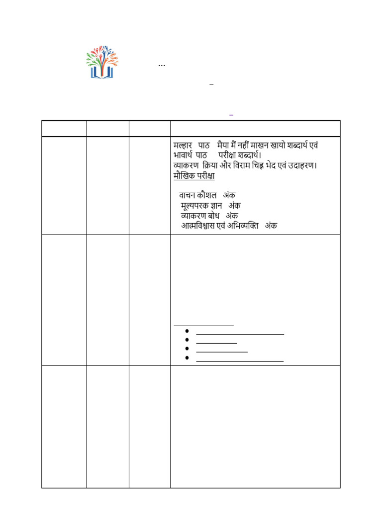 bny-sec-acr-2601191637-0779454729-1 | PDF