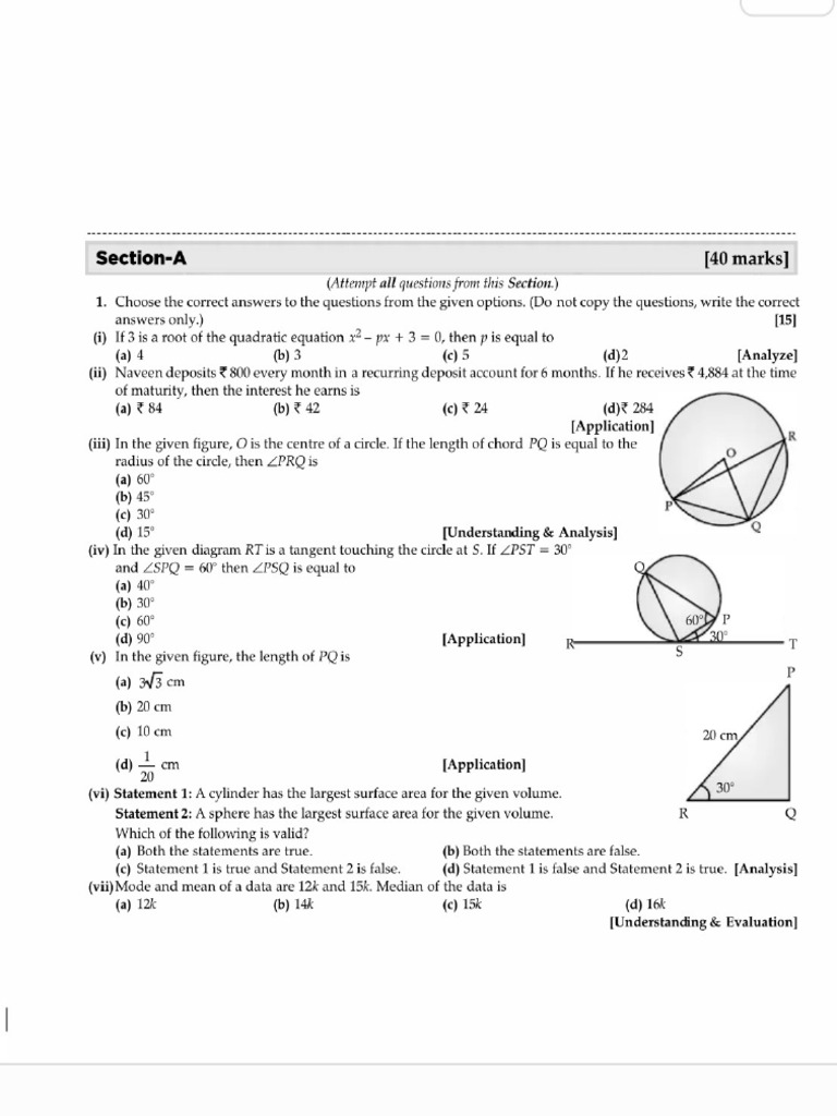 Sam Paper | PDF