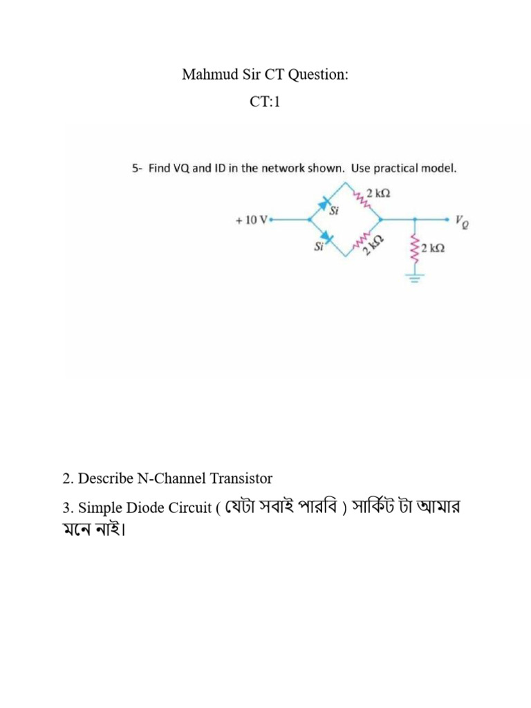 EEE CT Question | PDF