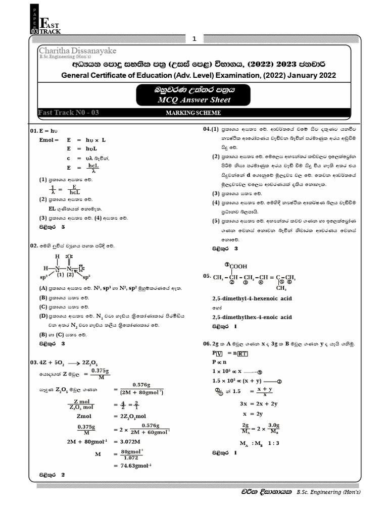 Charitha Dissanayake Sir - Fast Track 03 Marking Paper 01 | PDF ...