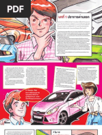 Download First Gear -   by First Gear - all about your first car SN99170045 doc pdf