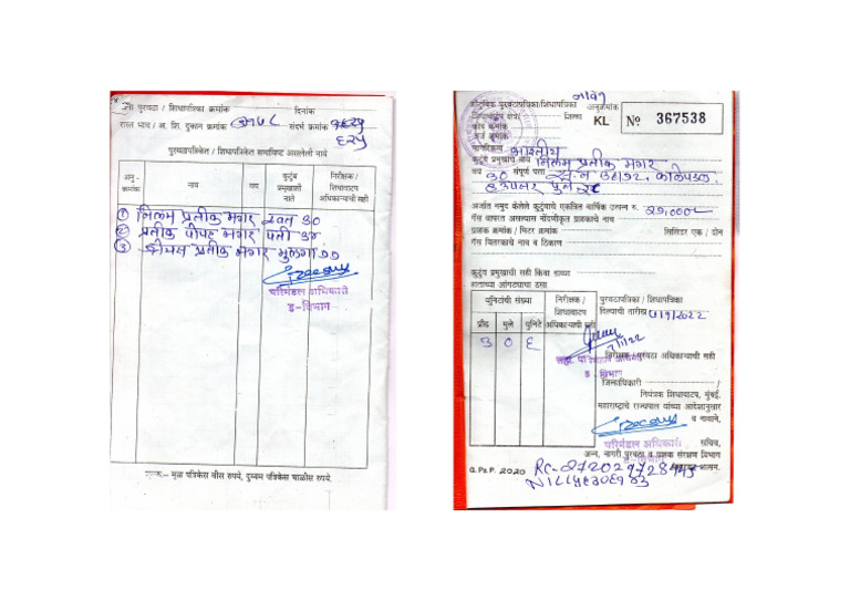 Ration Card | PDF