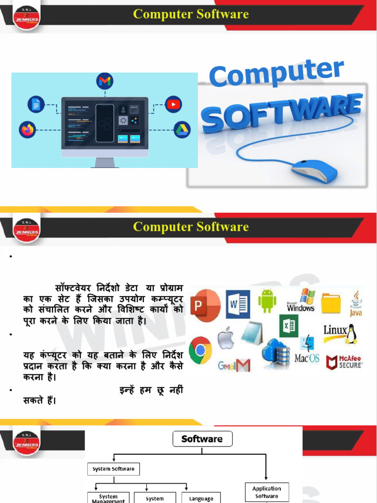 Software 2 | PDF