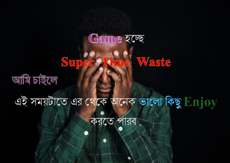 Game List | PDF