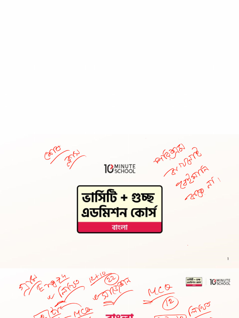 29 March | PDF