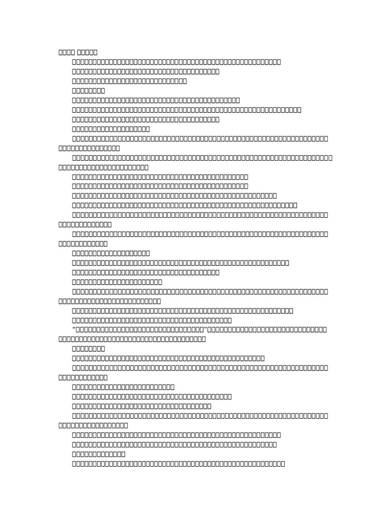 4 | PDF