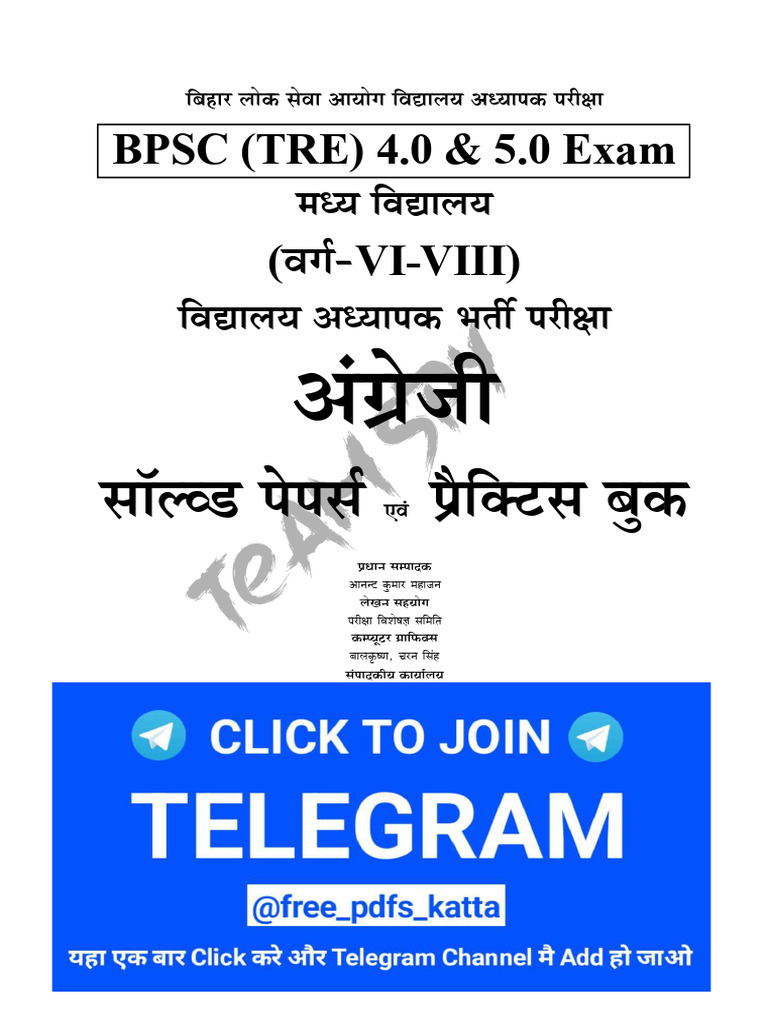 BPSC Tre 4 & 5 English | PDF