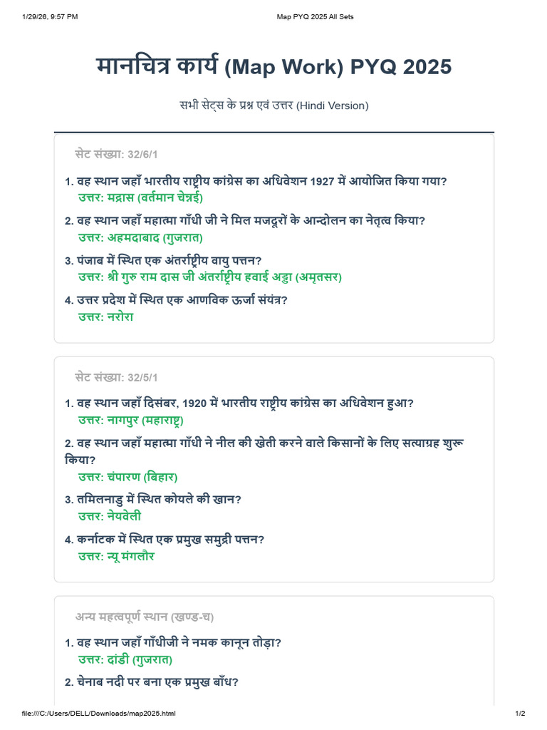 Map PYQ 2025 All Sets | PDF